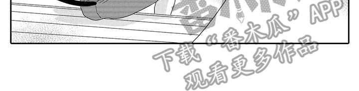 《山神是猫妖》漫画最新章节第4章：心情奇怪免费下拉式在线观看章节第【1】张图片