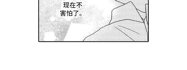 《山神是猫妖》漫画最新章节第10章：庆典免费下拉式在线观看章节第【1】张图片