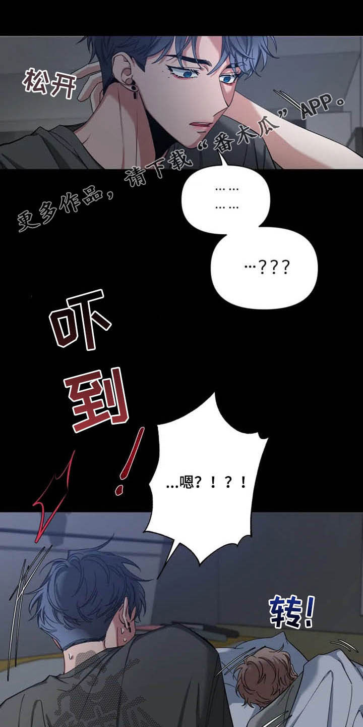 初见心动-第76章：【第二季】一起工作全彩韩漫标签