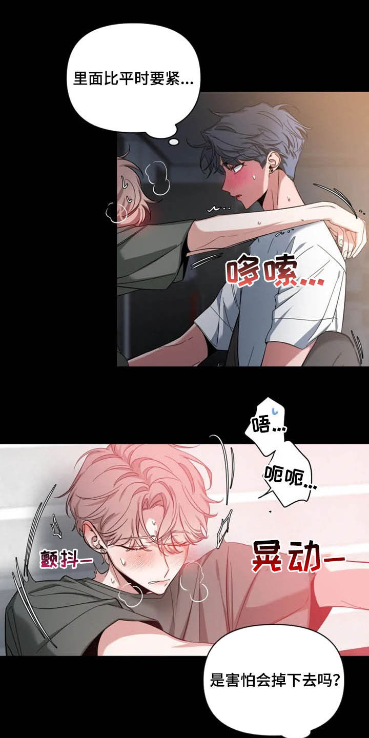 《初见心动》漫画最新章节第83章：【第二季】头疼免费下拉式在线观看章节第【22】张图片