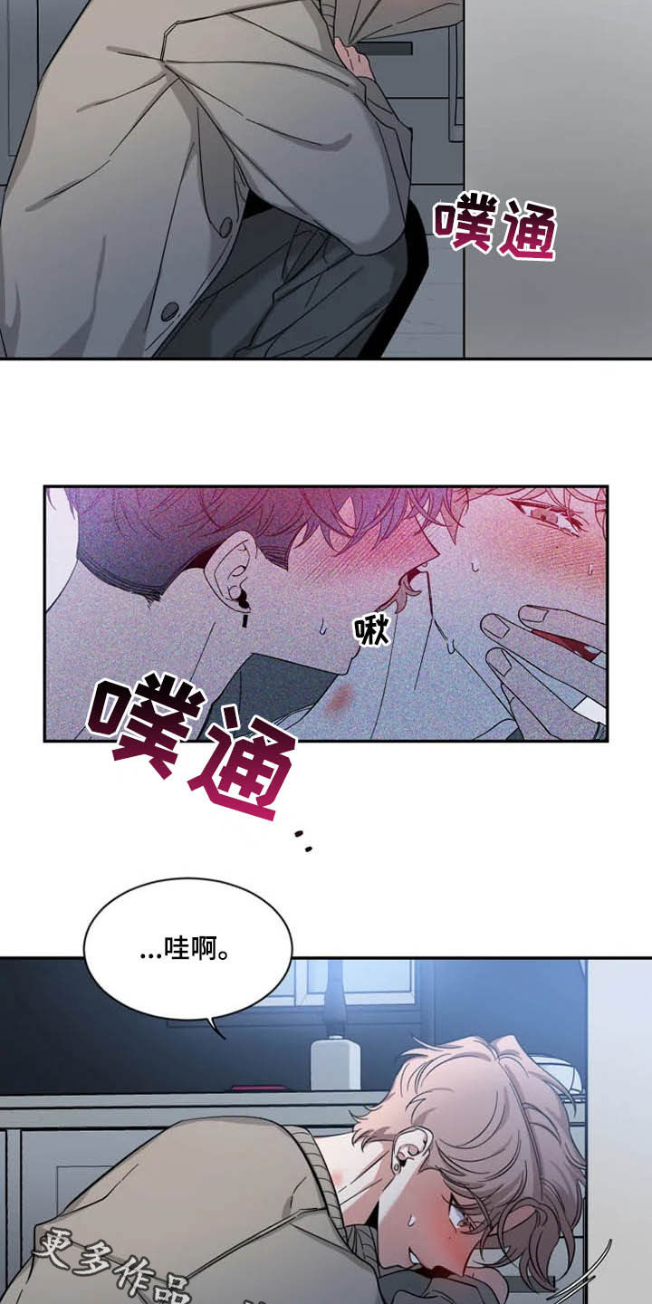 《初见心动》漫画最新章节第85章：【第二季】担忧免费下拉式在线观看章节第【2】张图片