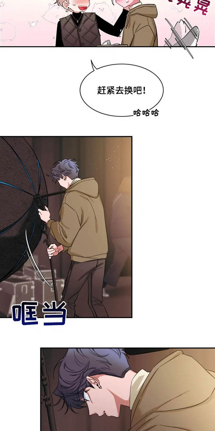 《初见心动》漫画最新章节第91章：【第二季】太可惜了免费下拉式在线观看章节第【13】张图片