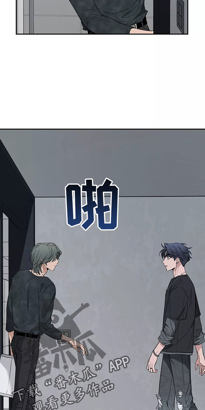 《初见心动》漫画最新章节第129章：【第二季】嫉妒免费下拉式在线观看章节第【22】张图片