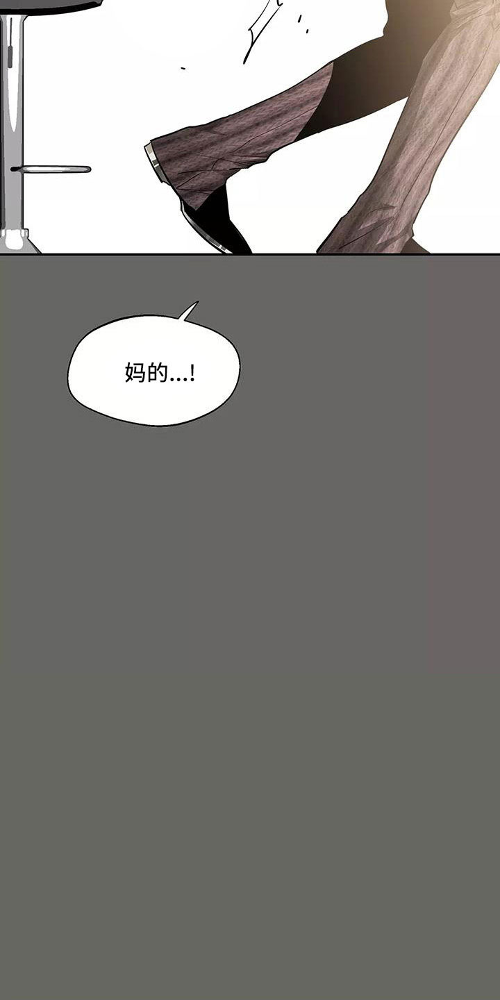 《初见心动》漫画最新章节第141章：【第二季】都白允免费下拉式在线观看章节第【16】张图片