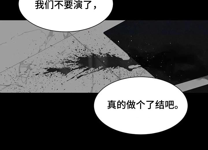 《初见心动》漫画最新章节第148章：【第二季】快醒醒免费下拉式在线观看章节第【13】张图片