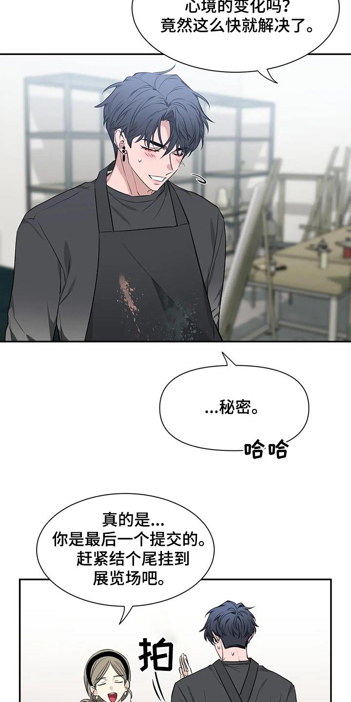 《初见心动》漫画最新章节第150章：【第二季】睡衣免费下拉式在线观看章节第【8】张图片