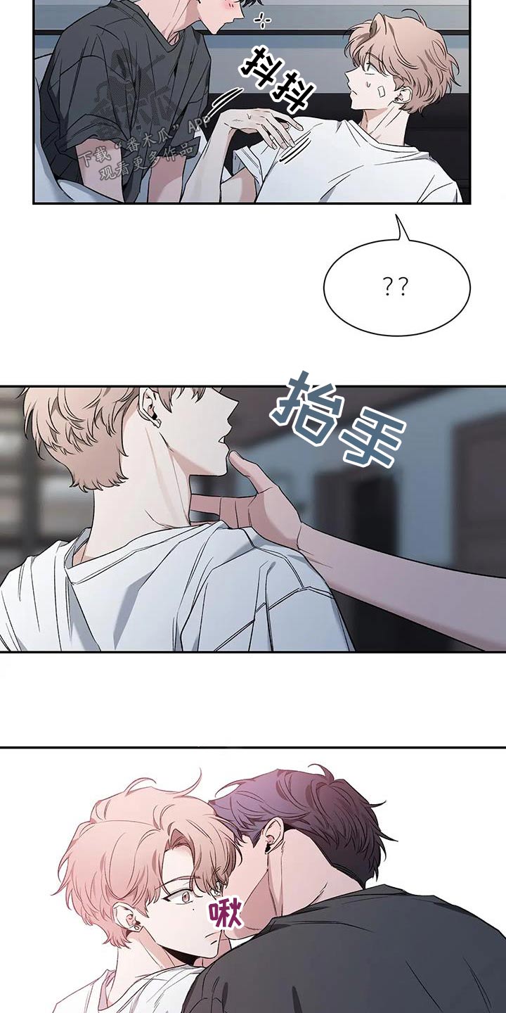 《初见心动》漫画最新章节第155章：【第二季】醒醒免费下拉式在线观看章节第【3】张图片