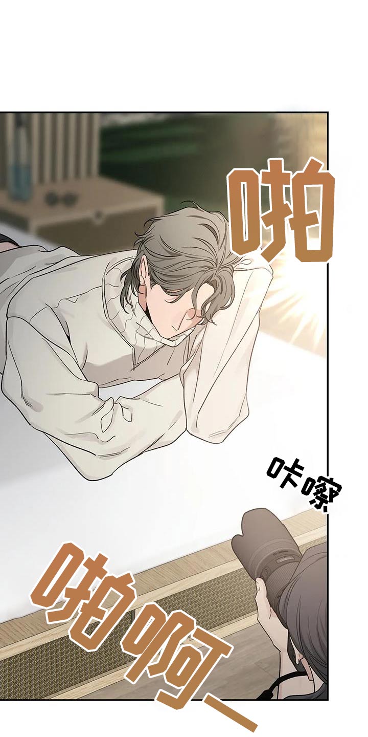 《初见心动》漫画最新章节第160章：【第二季】培养免费下拉式在线观看章节第【11】张图片