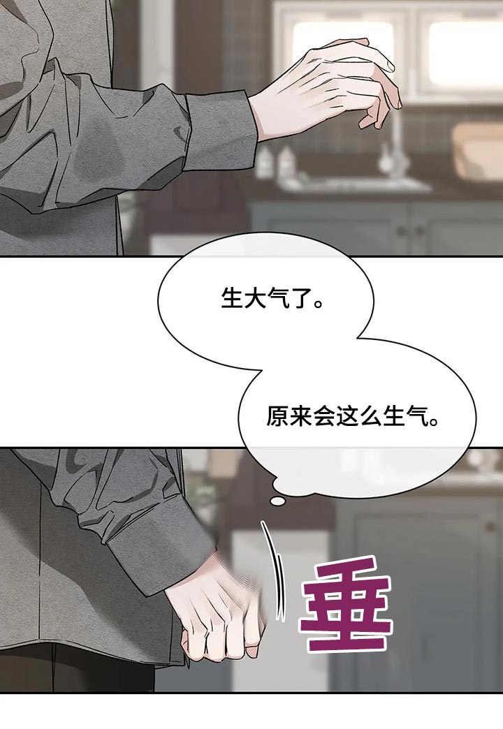 《初见心动》漫画最新章节第165章：【第二季】烦躁免费下拉式在线观看章节第【21】张图片