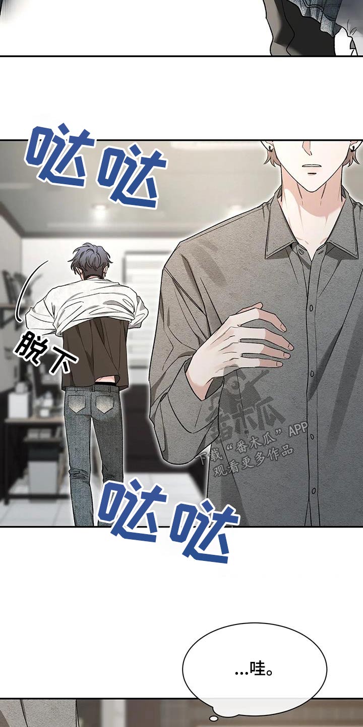 《初见心动》漫画最新章节第165章：【第二季】烦躁免费下拉式在线观看章节第【22】张图片