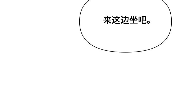 《初见心动》漫画最新章节第173章：【第二季】“请”免费下拉式在线观看章节第【13】张图片