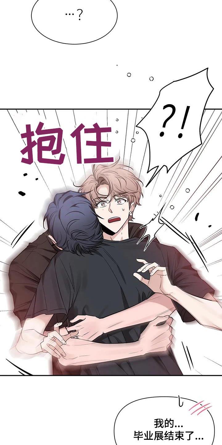 《初见心动》漫画最新章节第177章：【第二季】通红免费下拉式在线观看章节第【12】张图片