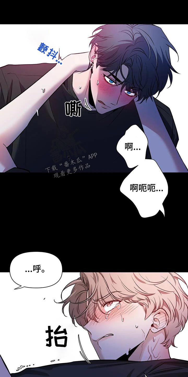 《初见心动》漫画最新章节第180章：【第二季】不会忘记免费下拉式在线观看章节第【3】张图片