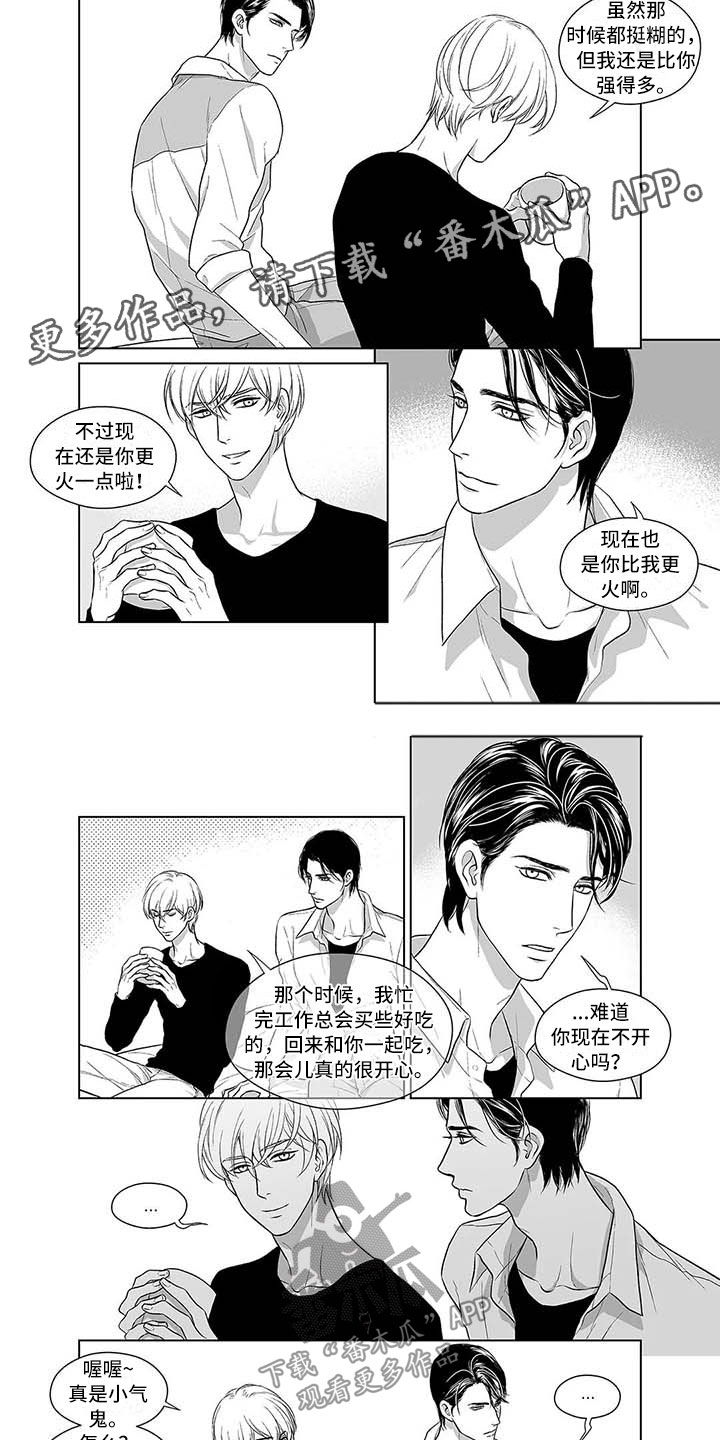 《催眠咖啡厅》漫画最新章节第9章：无尽的后悔免费下拉式在线观看章节第【7】张图片