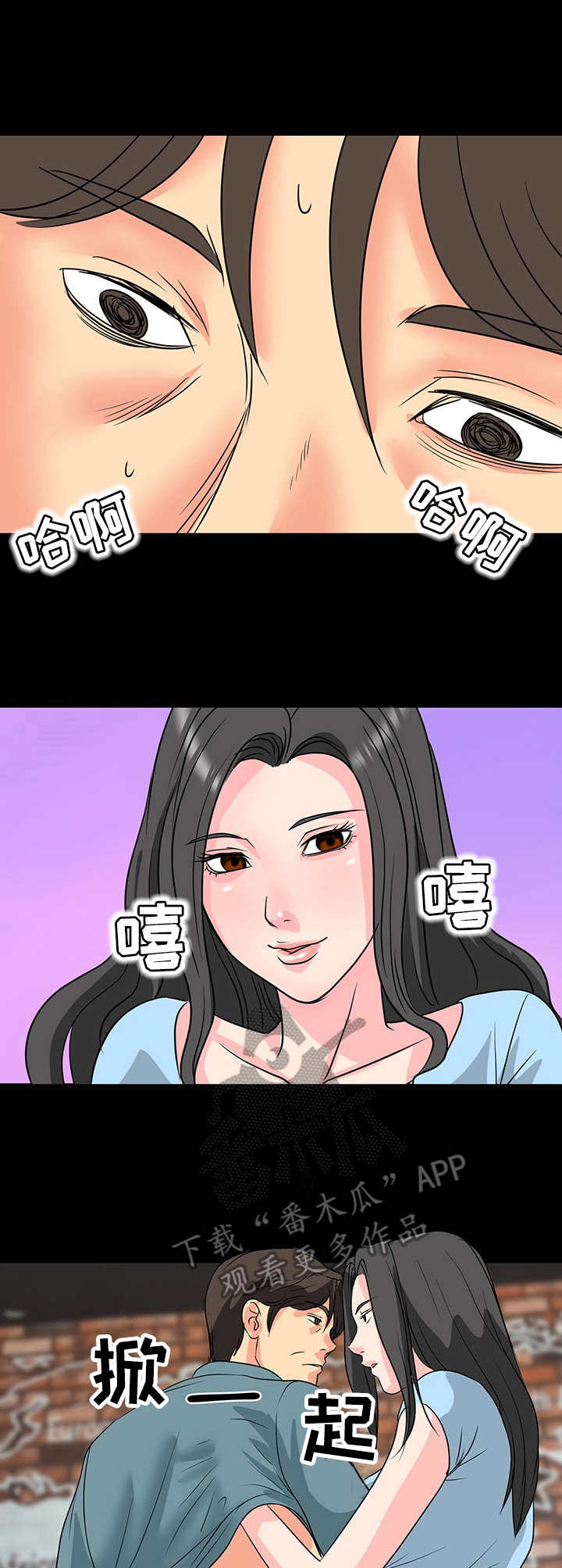 《难以抑制》漫画最新章节第10章：心动的感觉免费下拉式在线观看章节第【5】张图片