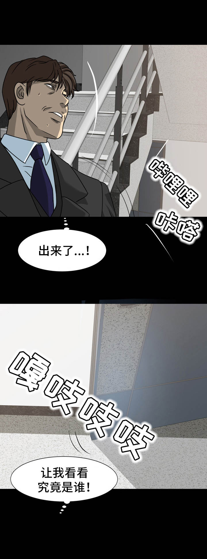 《难以抑制》漫画最新章节第25章：纠结免费下拉式在线观看章节第【8】张图片