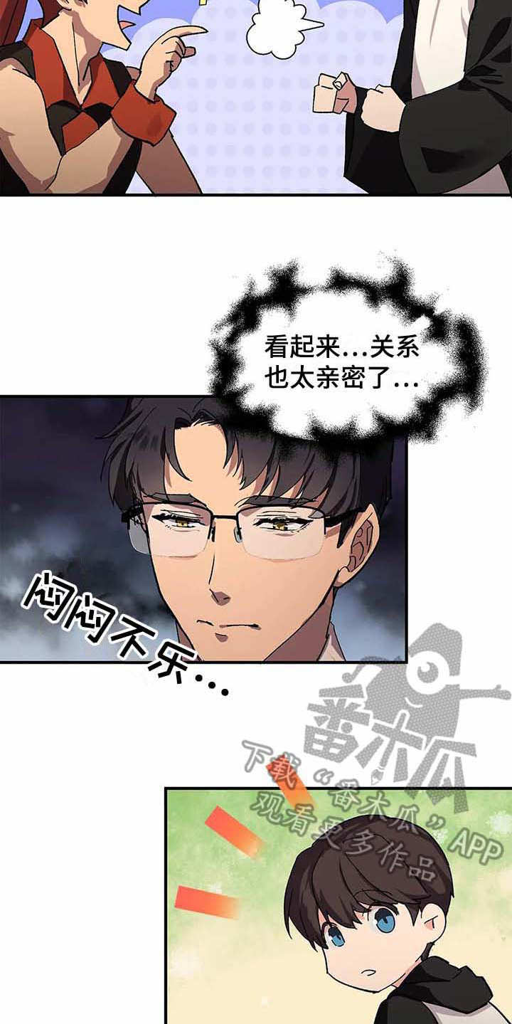 《天降种田王》漫画最新章节第6章：天选之人免费下拉式在线观看章节第【13】张图片