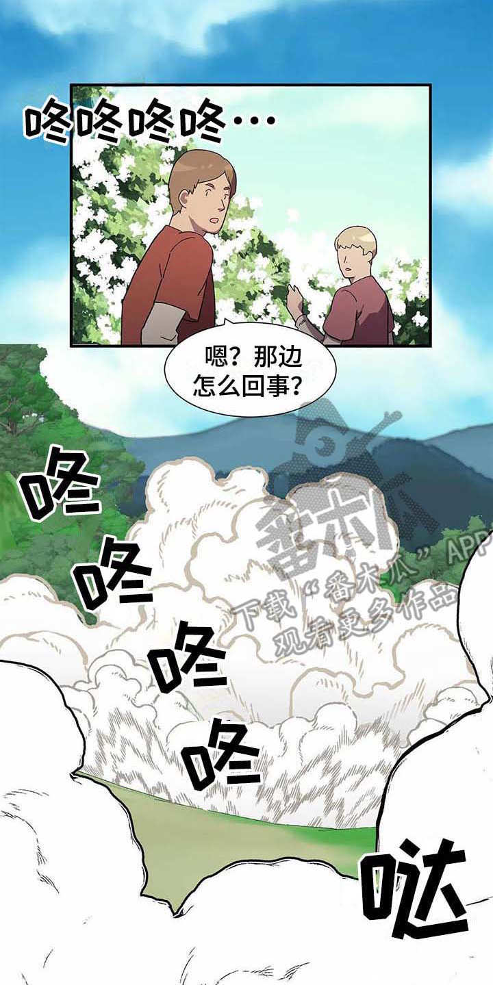 《天降种田王》漫画最新章节第7章：苹果园免费下拉式在线观看章节第【3】张图片