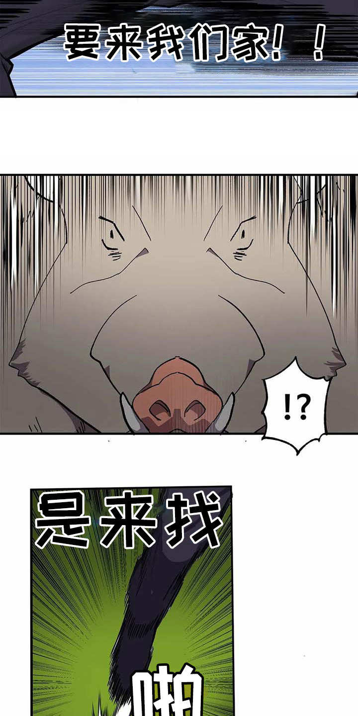 《天降种田王》漫画最新章节第8章：山精灵免费下拉式在线观看章节第【6】张图片