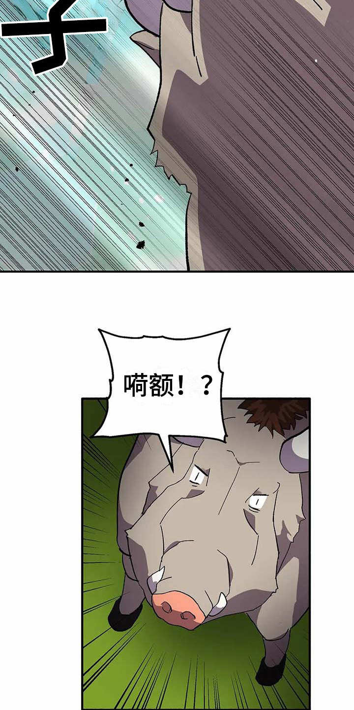 《天降种田王》漫画最新章节第8章：山精灵免费下拉式在线观看章节第【2】张图片