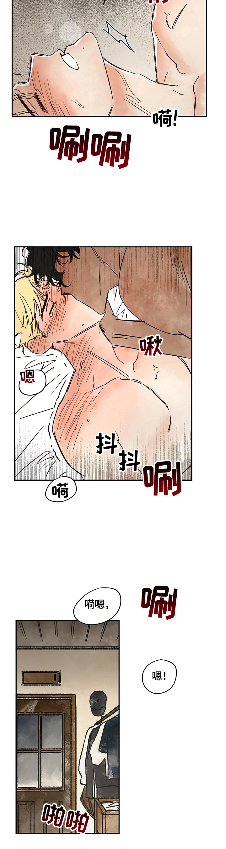 《血之诅咒》漫画最新章节第13章：尽情享受免费下拉式在线观看章节第【5】张图片