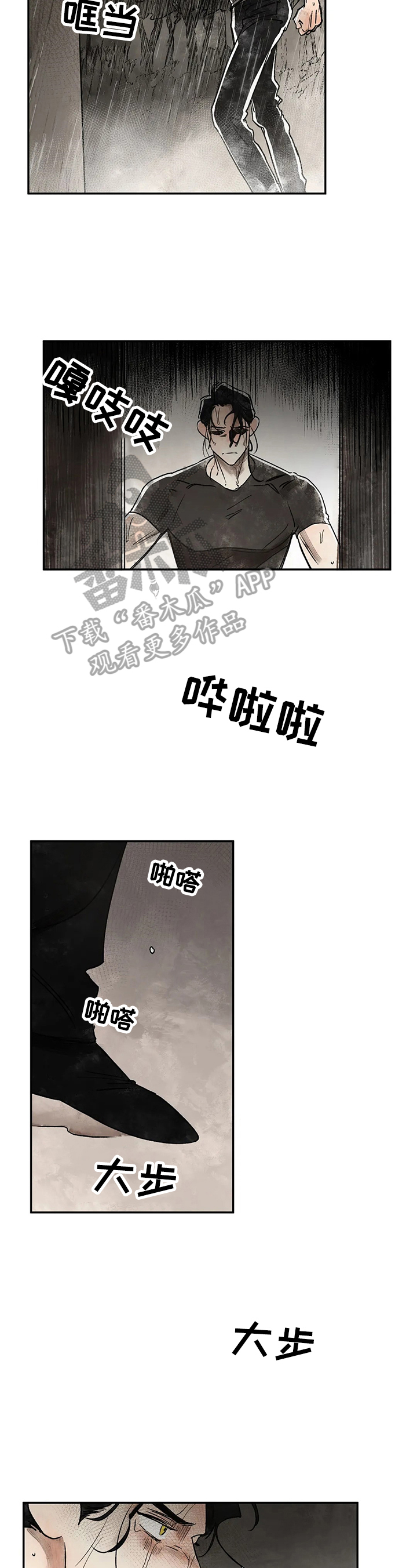 《血之诅咒》漫画最新章节第15章：读取记忆免费下拉式在线观看章节第【11】张图片