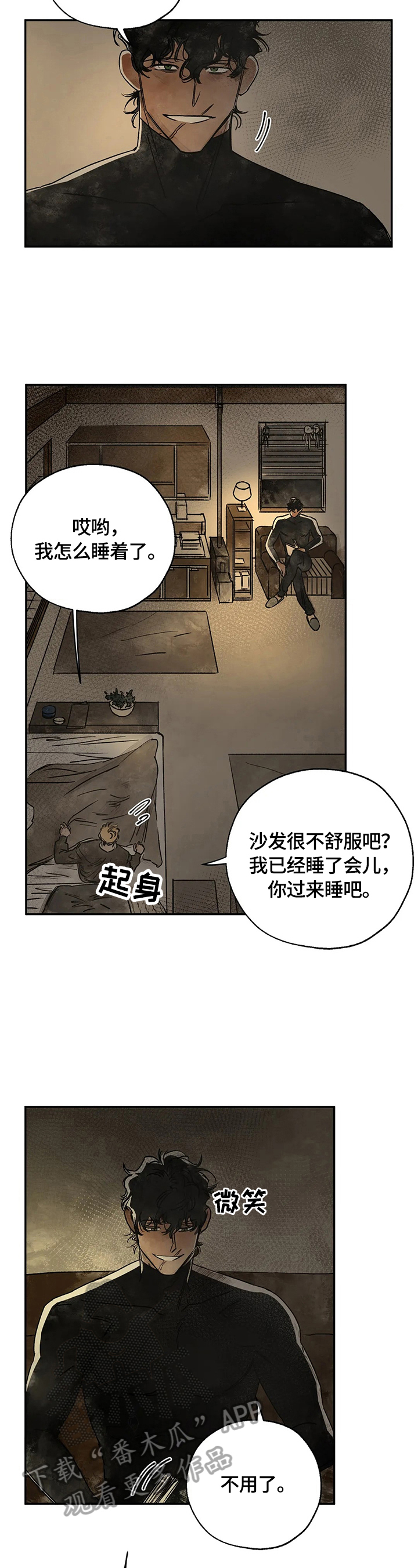 《血之诅咒》漫画最新章节第16章：强大的梦免费下拉式在线观看章节第【4】张图片