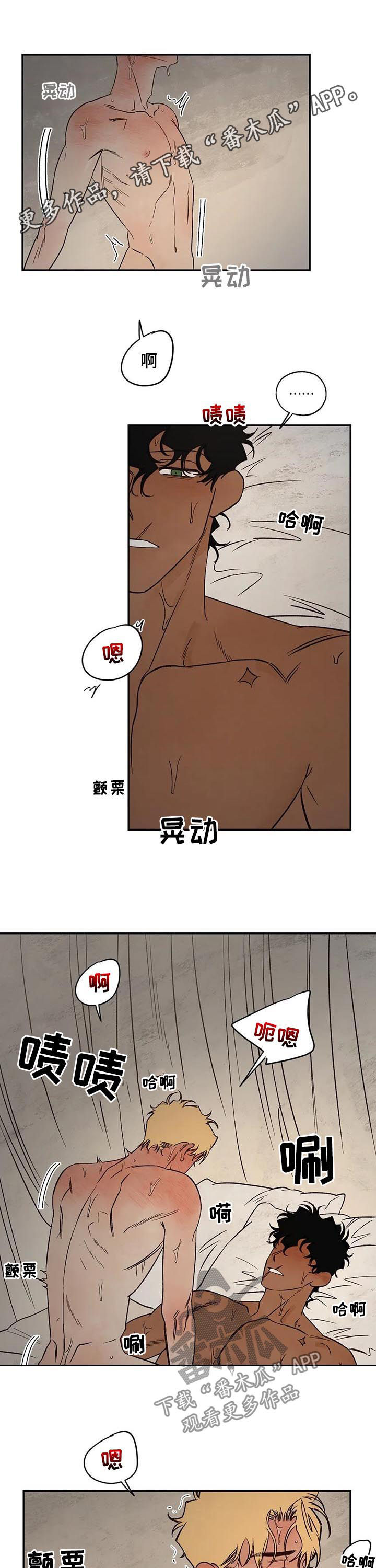 《血之诅咒》漫画最新章节第51章：放你一马免费下拉式在线观看章节第【20】张图片