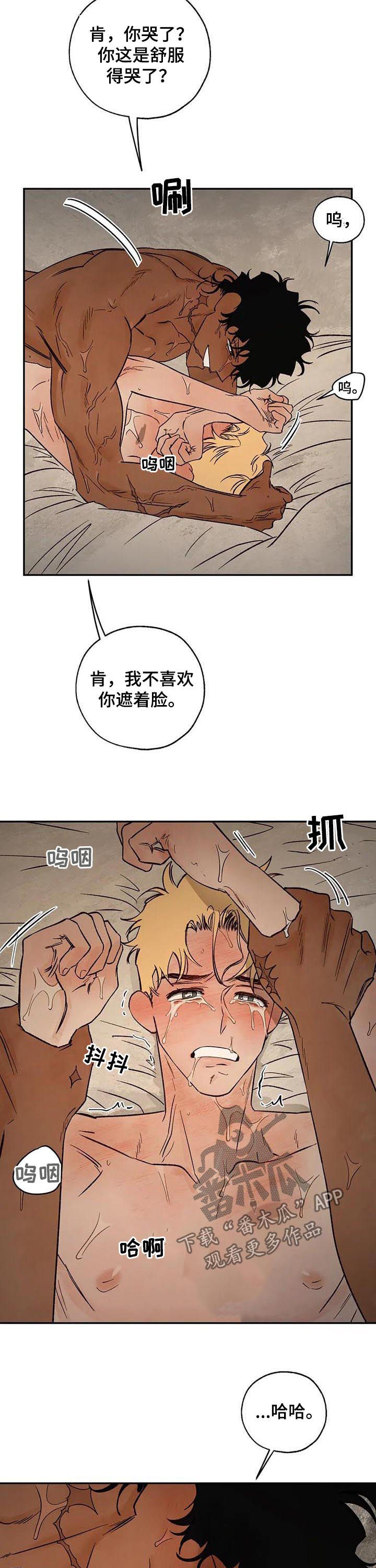 《血之诅咒》漫画最新章节第51章：放你一马免费下拉式在线观看章节第【9】张图片