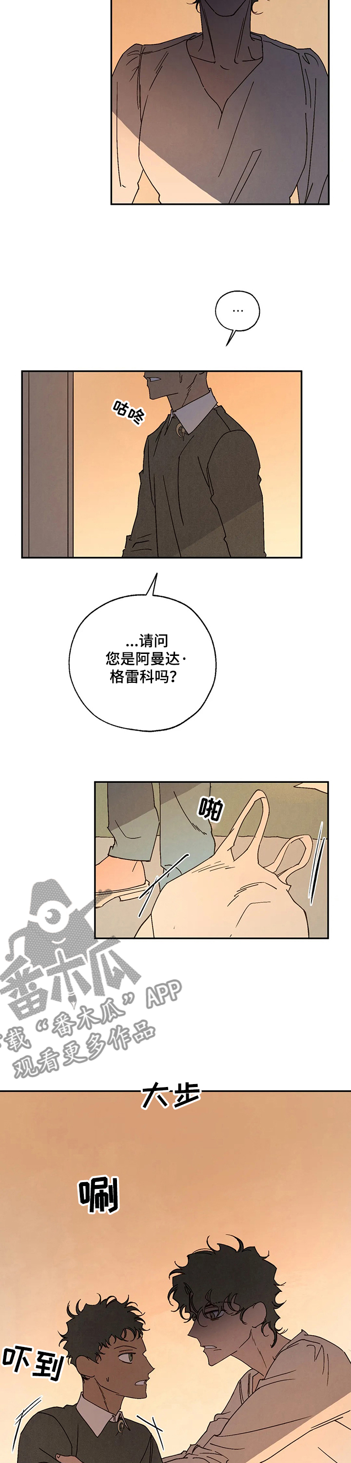 《血之诅咒》漫画最新章节第52章：母亲免费下拉式在线观看章节第【6】张图片