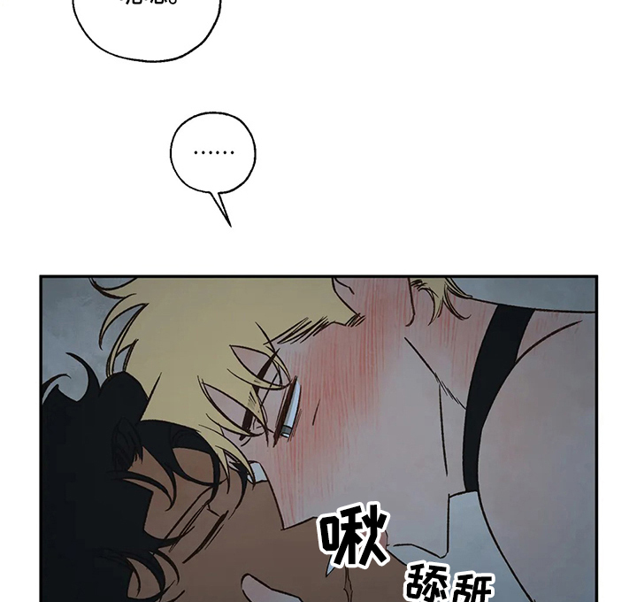 《血之诅咒》漫画最新章节第62章：工具人免费下拉式在线观看章节第【13】张图片