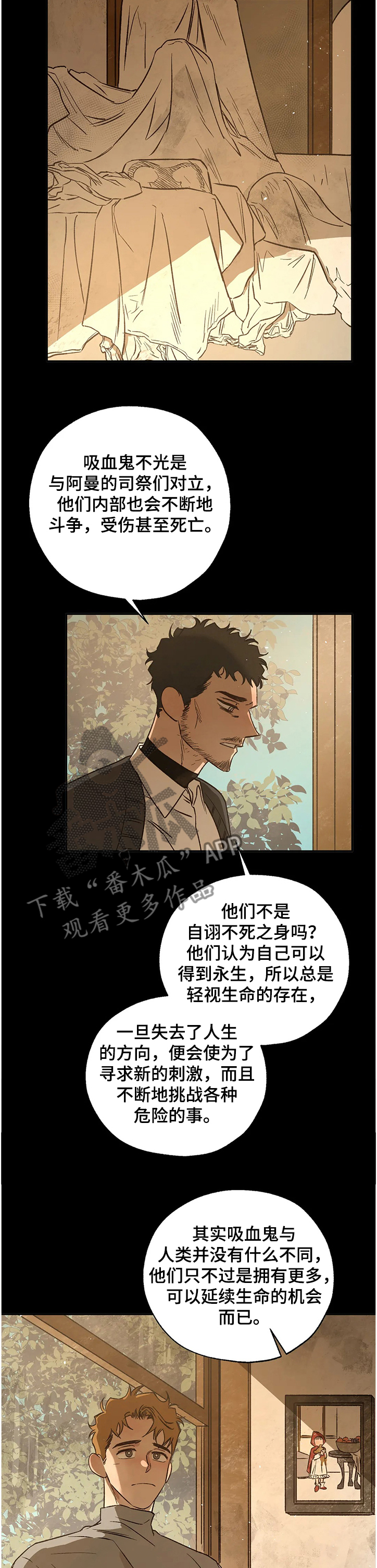 《血之诅咒》漫画最新章节第68章：怎样活免费下拉式在线观看章节第【9】张图片