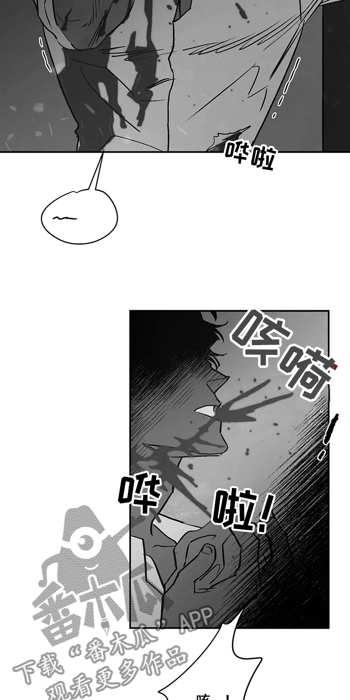 《血之诅咒》漫画最新章节第71章：圣诞快乐！！！免费下拉式在线观看章节第【11】张图片