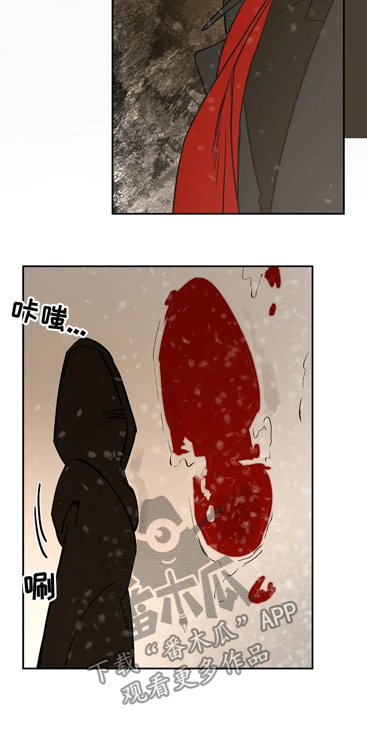 《血之诅咒》漫画最新章节第71章：圣诞快乐！！！免费下拉式在线观看章节第【17】张图片