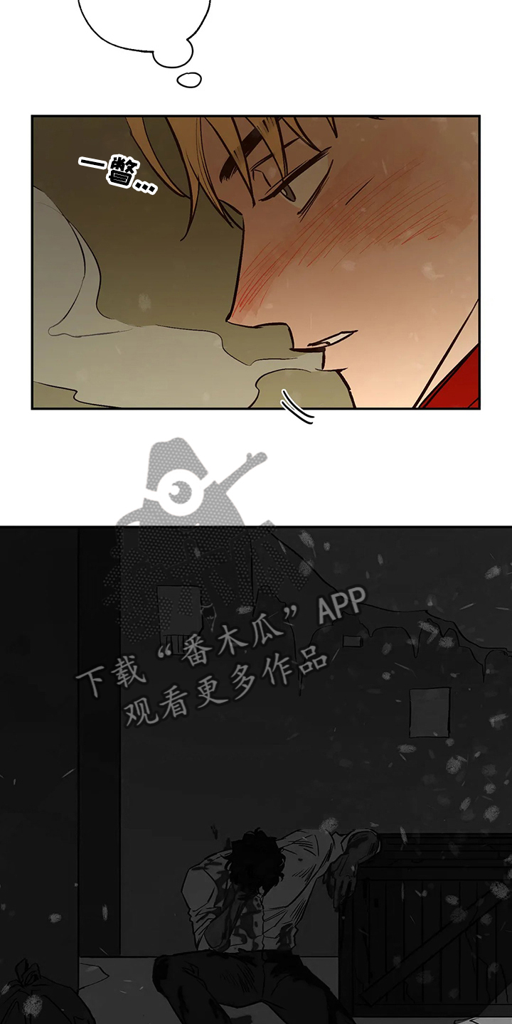 《血之诅咒》漫画最新章节第71章：圣诞快乐！！！免费下拉式在线观看章节第【14】张图片