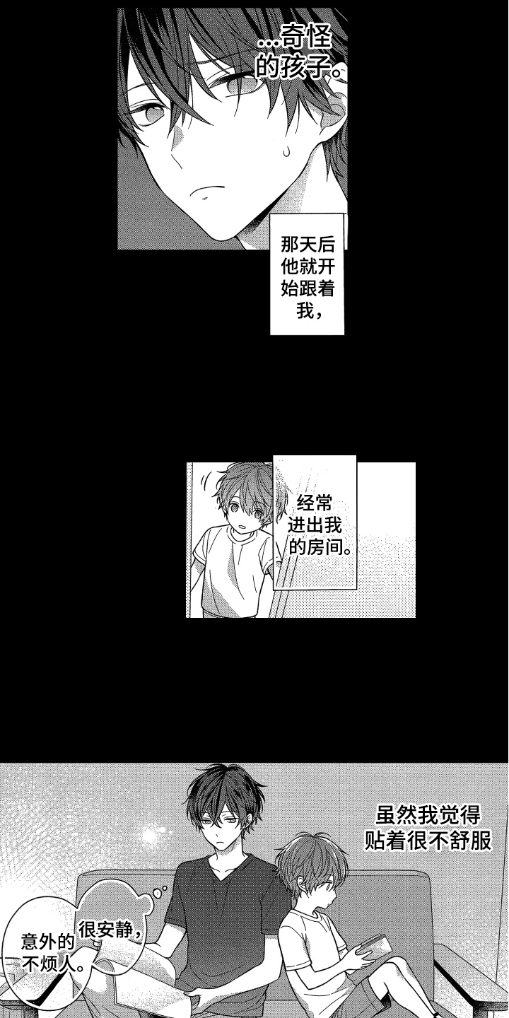 《融化的吻》漫画最新章节第9章：医生游戏免费下拉式在线观看章节第【6】张图片