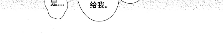 《融化的吻》漫画最新章节第13章：报警免费下拉式在线观看章节第【1】张图片