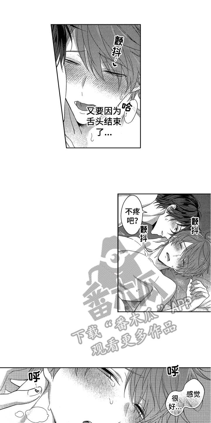 《融化的吻》漫画最新章节第17章：摸头发免费下拉式在线观看章节第【13】张图片