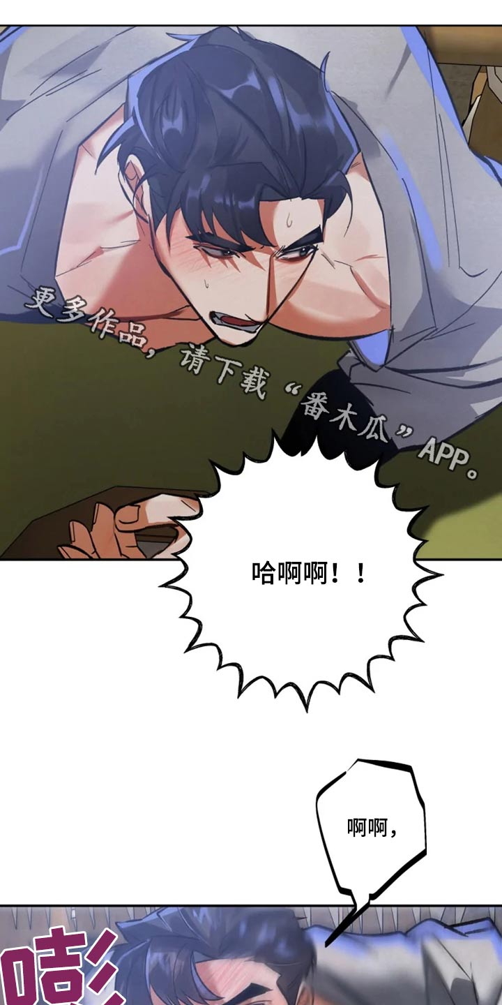 《大物展》漫画最新章节第48章：那么帅免费下拉式在线观看章节第【20】张图片