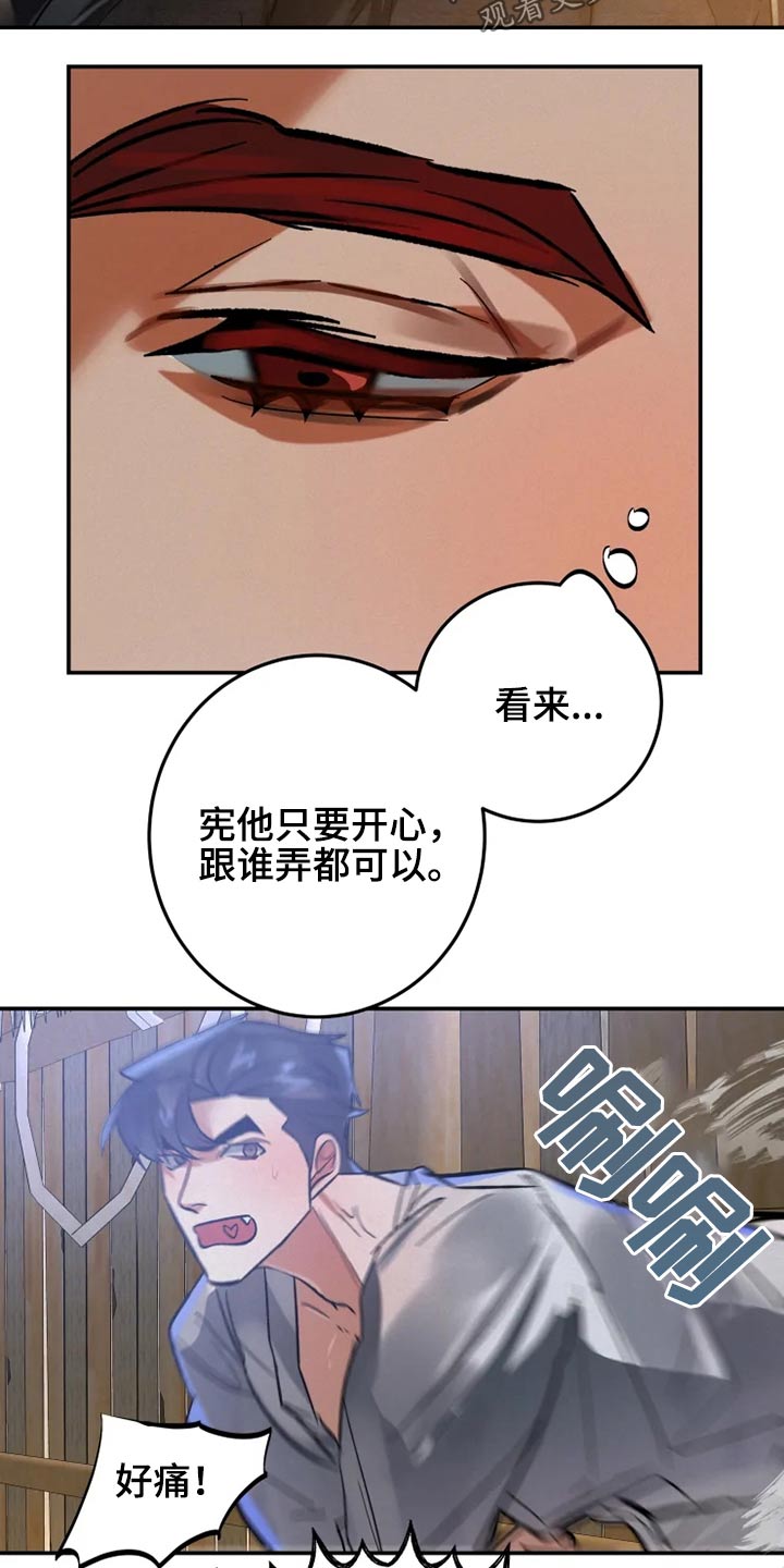 《大物展》漫画最新章节第48章：那么帅免费下拉式在线观看章节第【12】张图片