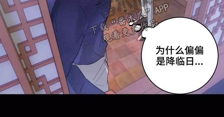 《大物展》漫画最新章节第57章：醒来免费下拉式在线观看章节第【10】张图片