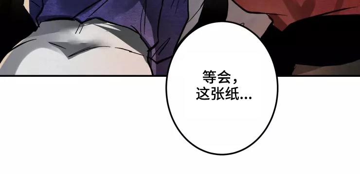 《大物展》漫画最新章节第62章：魅惑免费下拉式在线观看章节第【12】张图片