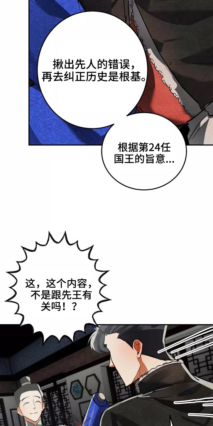 《大物展》漫画最新章节第65章：想不想免费下拉式在线观看章节第【4】张图片