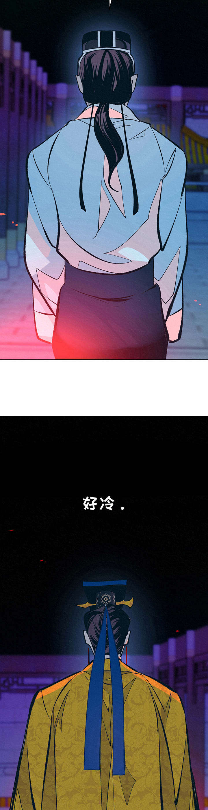 《皇帝秘闻》漫画最新章节第25章：心意免费下拉式在线观看章节第【15】张图片