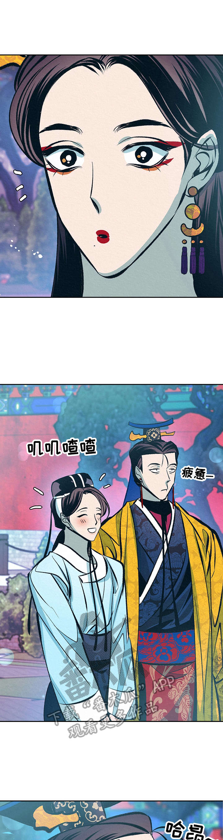 《皇帝秘闻》漫画最新章节第27章：无耻的皇帝（完结）免费下拉式在线观看章节第【13】张图片