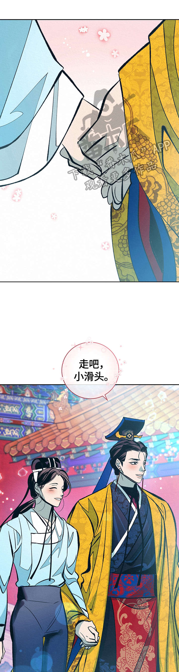 《皇帝秘闻》漫画最新章节第27章：无耻的皇帝（完结）免费下拉式在线观看章节第【3】张图片