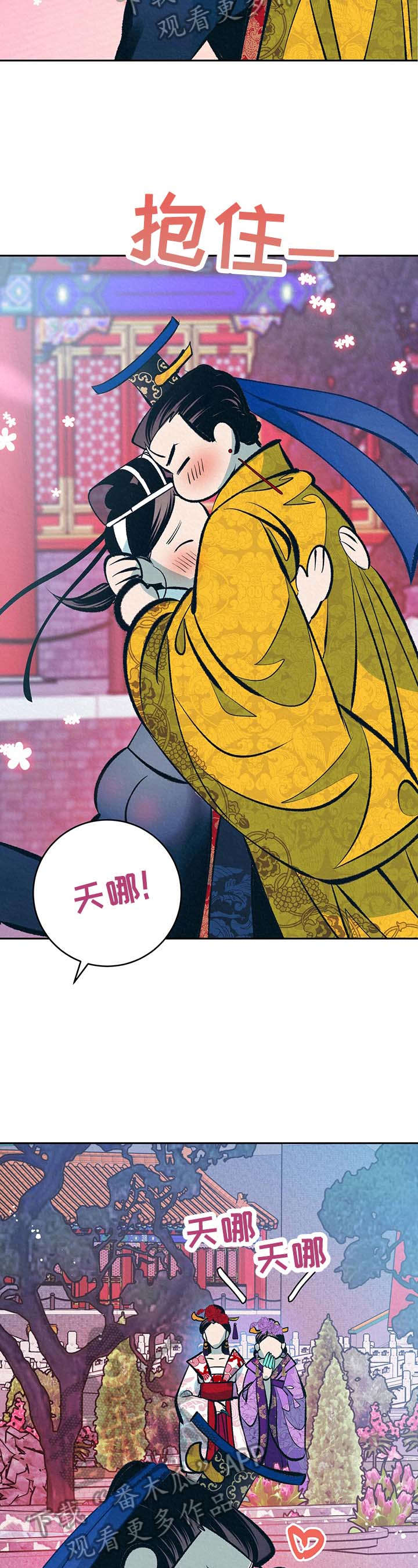 《皇帝秘闻》漫画最新章节第27章：无耻的皇帝（完结）免费下拉式在线观看章节第【9】张图片