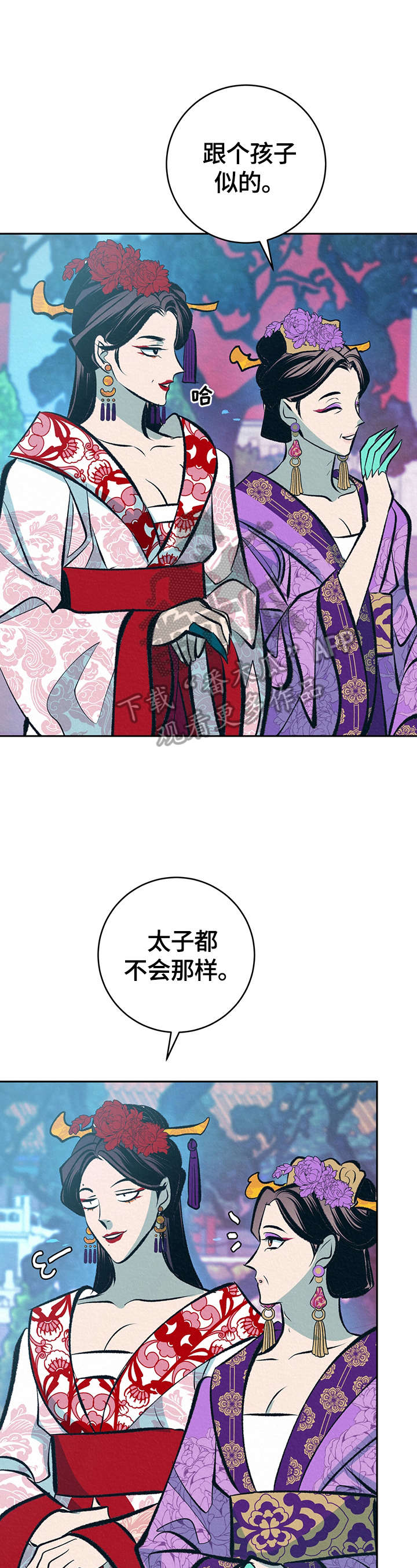 《皇帝秘闻》漫画最新章节第27章：无耻的皇帝（完结）免费下拉式在线观看章节第【16】张图片