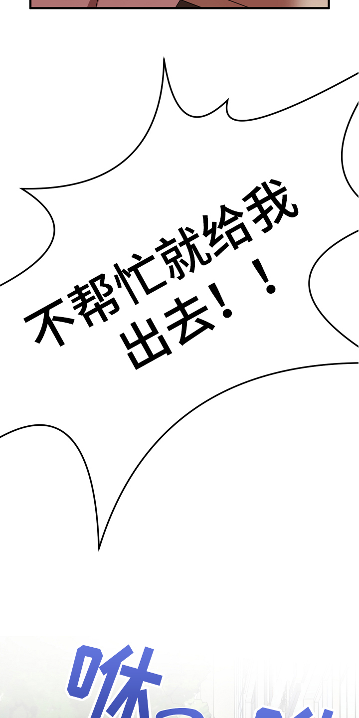 《单向的爱》漫画最新章节第1章：失恋免费下拉式在线观看章节第【3】张图片