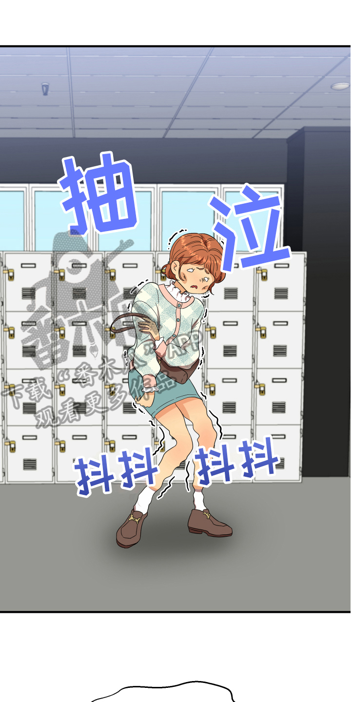 《单向的爱》漫画最新章节第4章：帅气免费下拉式在线观看章节第【15】张图片